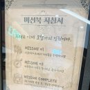 동탄 아이와 가볼만한곳 네이처스케이프 플러스 동탄 가족나들이 후기