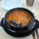 삼포해물뚝배기 이미지