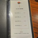 사시사철-풍요 | [신당역 맛집] 숙성회맛집 신당 간절곶 / 제철회와 맛있는 요리, 풍요로운 한 상 신당맛집 간절곶 후기