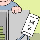 배당소득 분리과세 기대감에… 고배당 ETF가 다시 뜬다 이미지