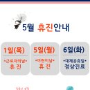 이득수한의원 이미지