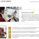 계원예술고등학교 이미지