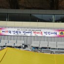전진스포츠 이미지