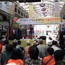 공설시장 이미지