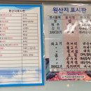 1번지해물찜 이미지