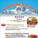 비치마차 이미지