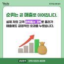 주주커뮤니케이션즈