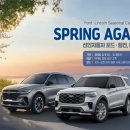 다시 봄 이미지