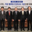 지배우수업 연합뉴스