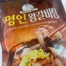 이가네축산 이미지