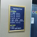 척산온천 이미지