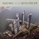 동삼하리항 이미지