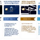 신한항공(국내) 이미지