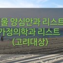 메디코스의원 이미지