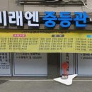 부곡중앙초등학교 정문 1 네이버블로그