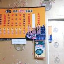 미륵한방돌솥밥 이미지