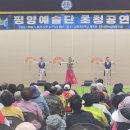 남평