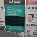 아름다운차이치과의원 네이버블로그