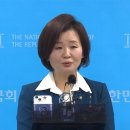 민주당 비례 이수진, 윤영찬 지역구 출마 선언‥윤영찬 &#34;명분 없는 출마&#34; 이미지
