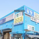 대림건재