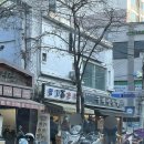 서울호떡노량진점