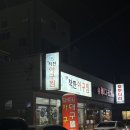 착한아구 | 부드러운 아구살의 향연 아구불고기 맛집 더착한아구찜 후기