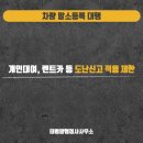 태평양 행정사 사무소 이미지