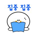 좋은친구부동산중개사무소 이미지