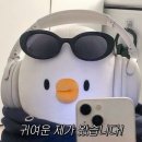 (주)맛땡이 | 21