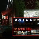 이마트24 광명하안점 네이버블로그