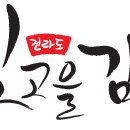 김치비 네이버블로그