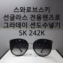 씨유부천본점 이미지