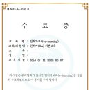 [팜블리 5기] 인허가(RA) 기본교육 수료 후기