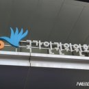 성공회대학교 시민평화대학원 이미지