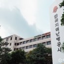 한국지역난방공사 - 파주시 | 한국지역난방공사