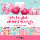 청년다방(덕정점) | [고읍덕정영어학원] 양주 세븐스텝어학원 : 학원소식 - "냥냥마켓과 함께하는 두근두근 Festival"