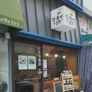 장국시와온반 | [용인/보정동] 장국시와 온반 - 카페거리 근처 맛집 !