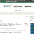 이디메디칼 이미지