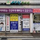 새힘한의원 이미지