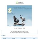 (주)대세엠케어 이미지