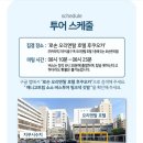 애니고글 이미지