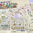 남서방 면옥 이미지