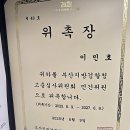 삼정법률사무소 | 믿음직한 파트너를 찾았어요, 울산노무법인 후기