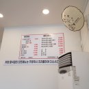 신간짬뽕 - 남양주시 호평로60번길 3 | 신간짬뽕