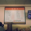 대명역 3번출구 이미지