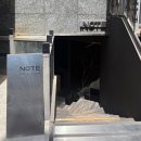 배제2빌딩 | 강남 향수공방 추천｜내 취향대로 만드는 닷노트 향수공방 솔직 후기
