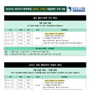 마포포스과학전문학원 이미지