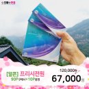 으뜸플러스안경 평택고덕점 이미지