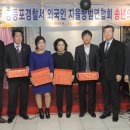 차재봉 축사 Daum카페