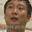 1박2일 이미지